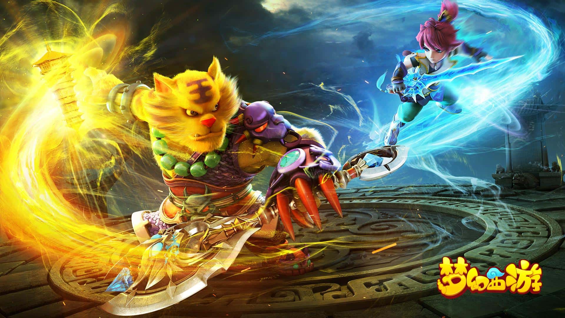 梦幻西游单机无限仙玉版全息投影