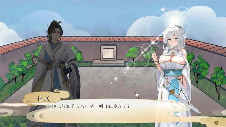 游戏截图4